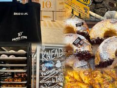 -PAPER STONE BAKERY(天环店)