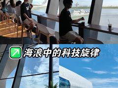 -抱抱地球咖啡馆(国家海洋博物馆店)