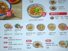 -肥叔锅贴(蓝旗街店)