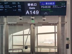-广州白云国际机场-T2航站楼