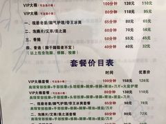 -郑远元专业修脚房·按摩·肉刺·灰指甲(汉中门大街店)