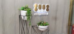 点击看大图 -八佰伴8008星级形象店