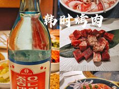 -韩时烤肉(枫蓝店)