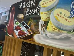 -紫光园·烤鸭·北京菜(团结湖店)
