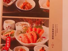 -阿吾罗日本料理(K11艺术中心店)