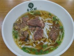 -和记粉馆(湘春路店)