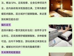 -陈记菜馆·非遗淮扬菜(东关街教场店)