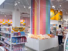 -KKV(深圳kk one 店)