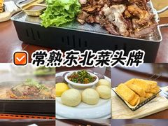 -东北故事私房菜(江南印象店)
