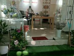 -花间烘焙BLossom Bakery