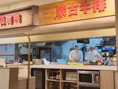 -西贝(金桥店)