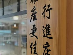 -海鳗鲜味研究所(城中万达店)