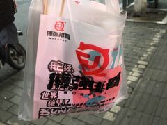-傅强排骨(成都总店)