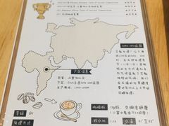 -筑艺咖啡