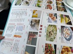 -良永小菜(平凉路店)