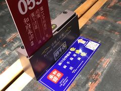 -和府捞面(天河领展广场店)