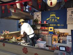 大堂-冷面王(国购广场店)