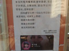 -素满香·食养自助(建邺万达店)