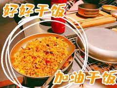 -夜食白市Yespicy·烧烤啤酒宵夜(番禺四海城店)