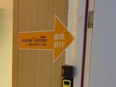 -安东易迷你仓自助寄存仓库(淞虹路店)