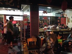 -裕兴记·三虾面(西北街总店)