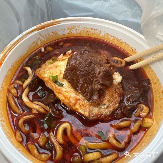 敬亭居205老面馆(大唐御苑店)