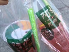 -阿水大杯茶(山师水云间店)
