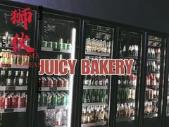 -狮伙海鲜捞(千灯湖店)