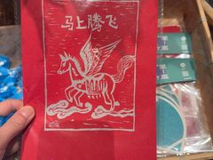 -一坐一忘云南菜(北京skp店)
