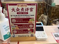 -竹园竹升面(西关总店)