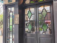 -留香花园(淮海街商业街店)