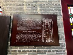 -荔湾博物馆