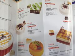 菜单-可颂坊(中心书城店)