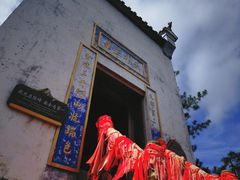 -塔云山