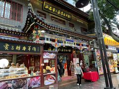 -西安贾三灌汤包·回坊小吃·清真炒菜(北院门总店)