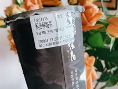 金黄荞麦醇奶-注春·荞麦奶茶(新天地旗舰店)