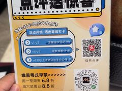 -南宁荔园维景国际酒店·荔园中餐厅