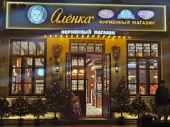 -老鼎丰(靖宇街总店)