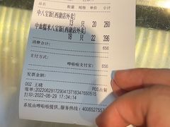-王家沙点心店(西康路店)