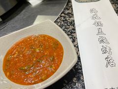 -海花锅盖烧烤店(怡馨家园店)