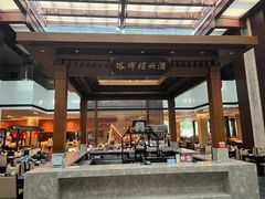 -绍兴鉴湖君澜大酒店
