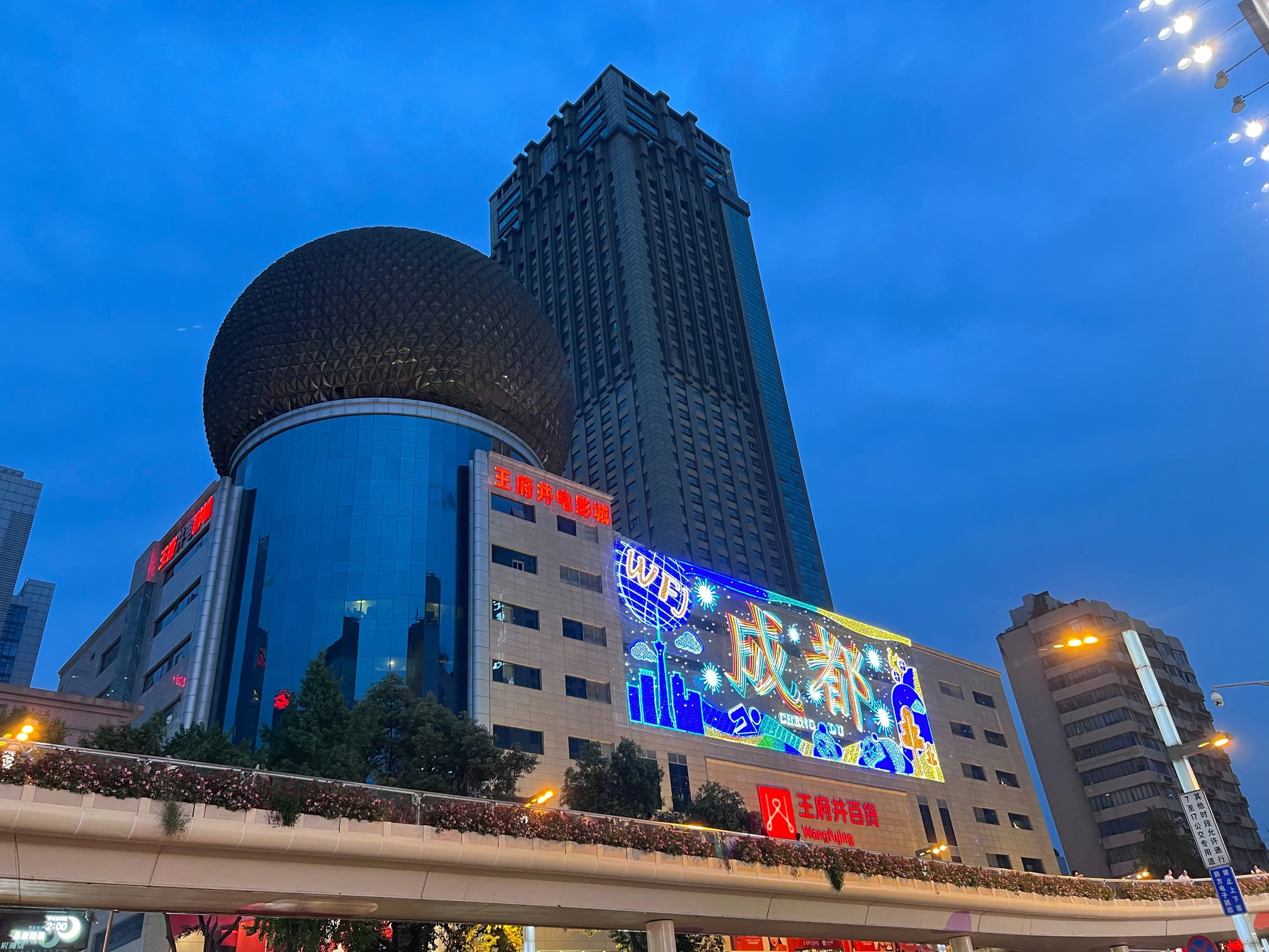 成都遛娃天花板!5条亲子路线嗨翻蓉城