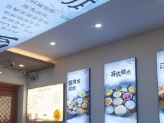 -百年老字号·观振兴蟹黄面·三虾面·苏式面(观前街富仁坊巷店)