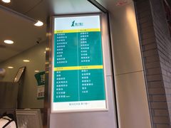 菜单-1点点(达明店)