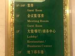 -维也纳国际酒店·上海虹桥火车站国家会展中心店