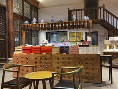 -陕拾叁(袁家村店)