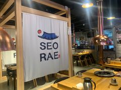 大堂-喜来稀肉(北外滩白玉兰广场店)