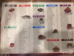 -正德顺順德雙皮奶(中信店)