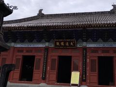 -终南山古楼观历史文化景区