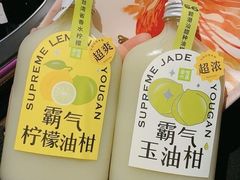 霸气玉油柑-奈雪的茶(红谷滩万达广场店)